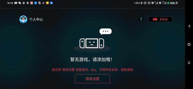打工人模拟器怎么快速赚钱（蛋蛋模拟器，日本人的游戏专用手机）