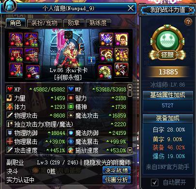 地下城与勇士搬砖一天能赚多少（dnf搬砖党记录贴）