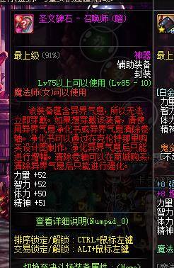 地下城与勇士搬砖一天能赚多少（dnf搬砖党记录贴）