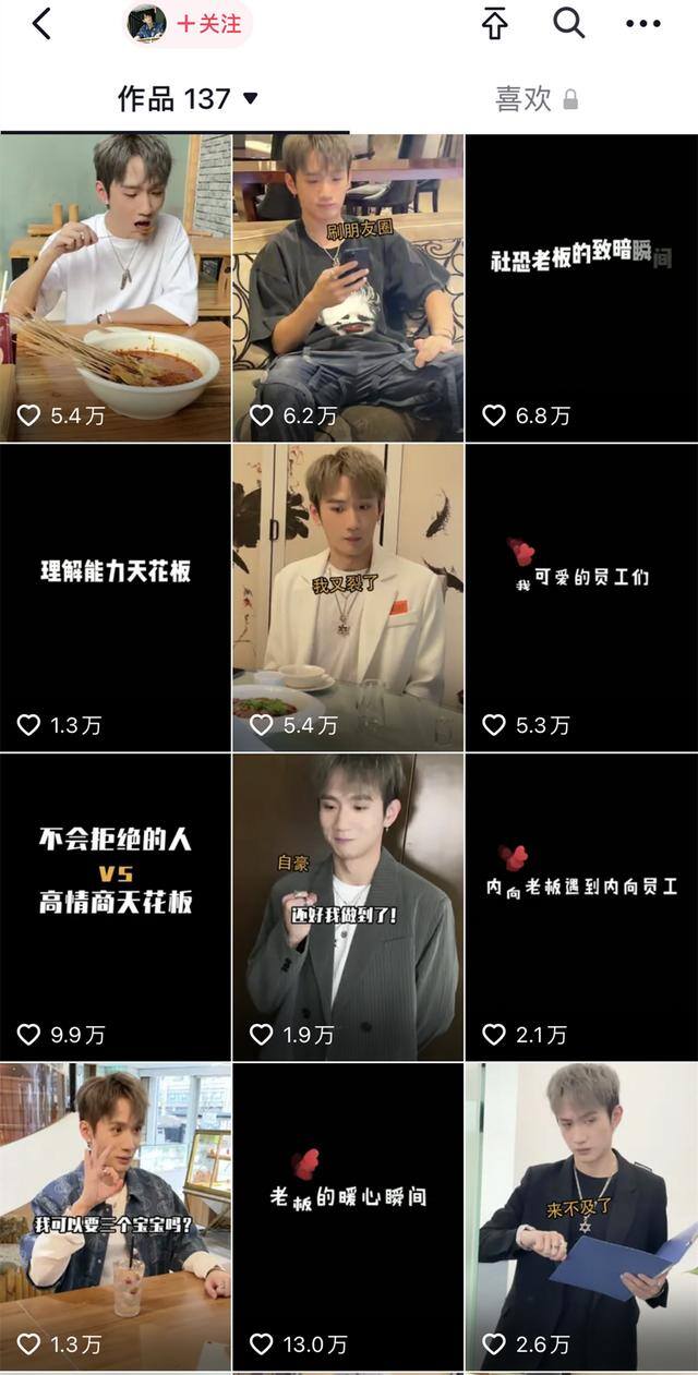 一对一视频聊天软件有哪些最赚钱（好利来的兄弟之争）