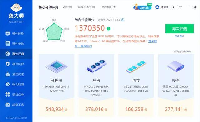 怎样组装电脑（电脑组装教程）