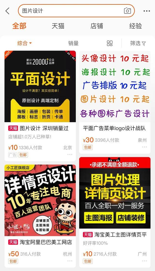 赚钱方法学生党（大学生兼职推荐）