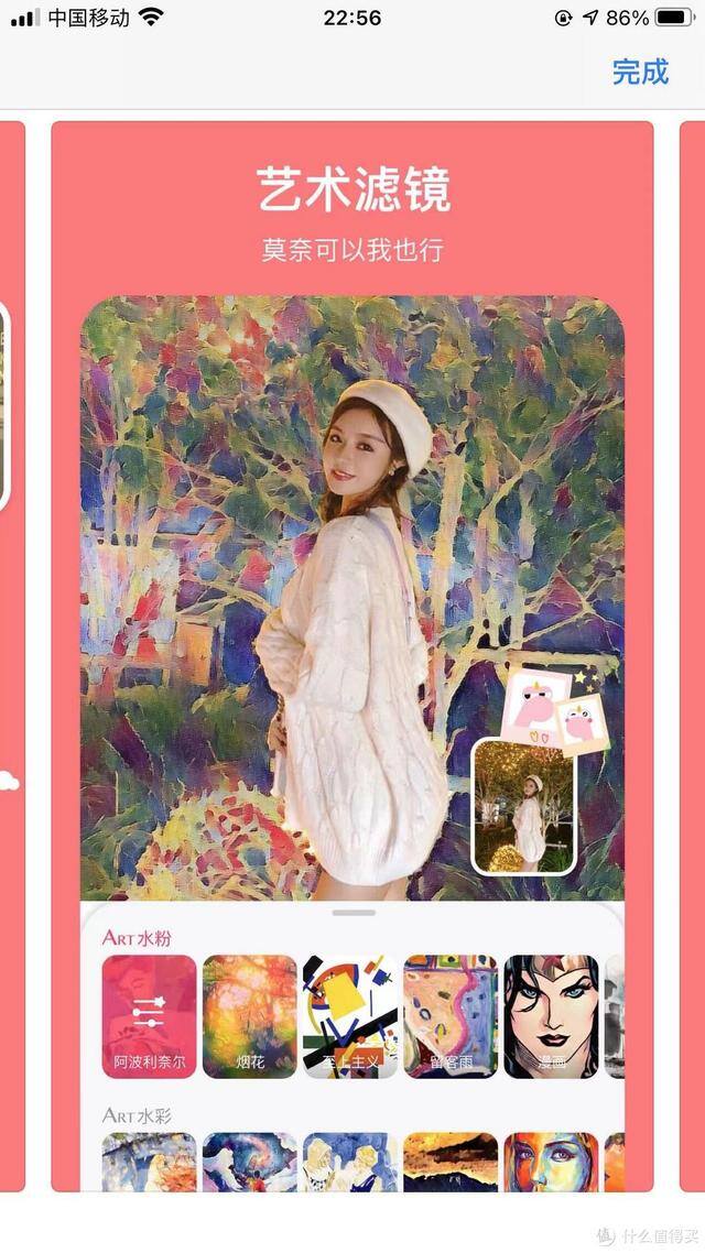 苹果app试玩平台大全（免费办公app推荐）