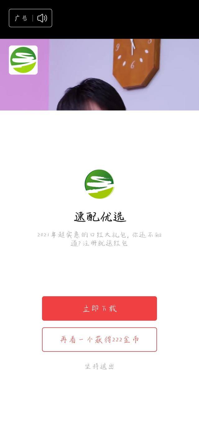 vivo手机走路赚钱是真的吗（手机金币不涨了，怎么办？）
