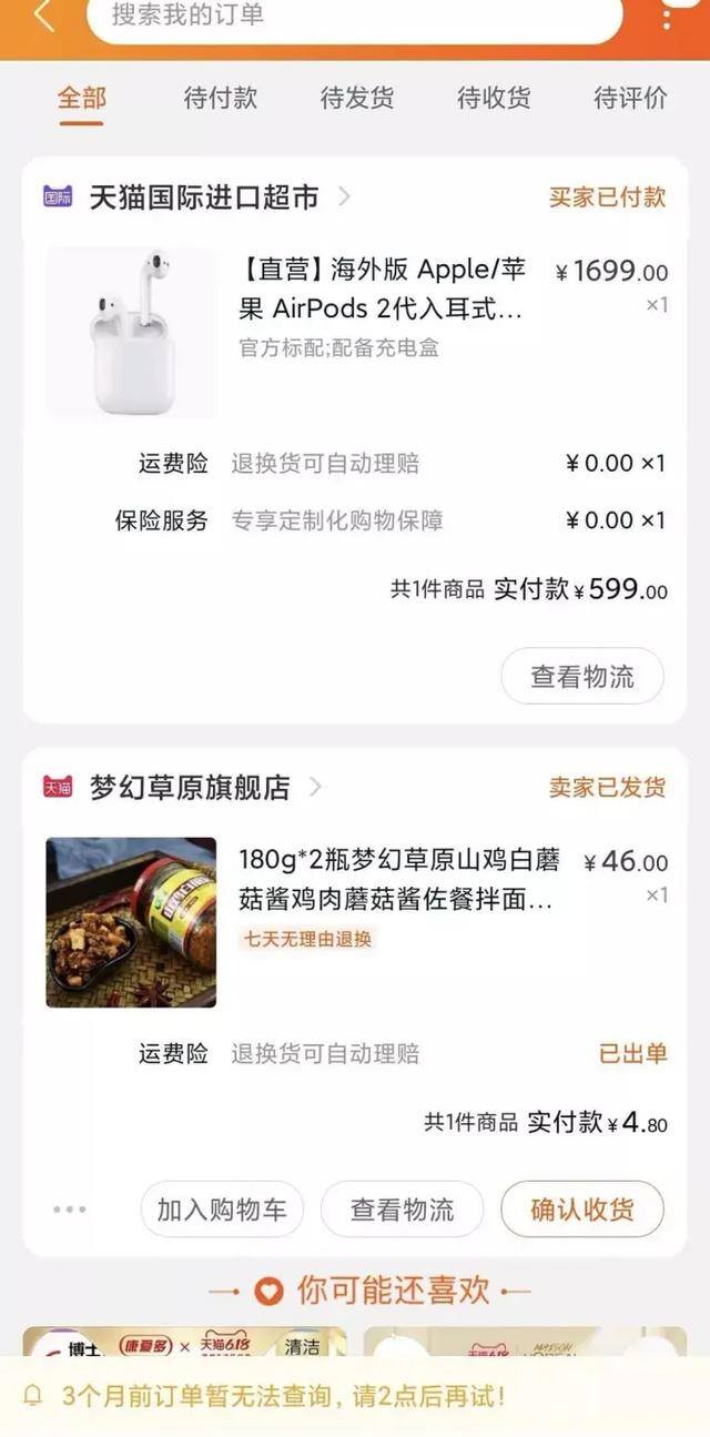 未成年人怎么赚钱（日赚50块太简单了，分享一个日赚200块的兼职）