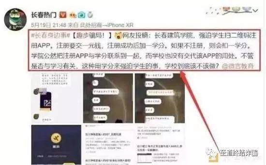 走路赚钱软件（“走路就能赚钱”趣步被立案调查）