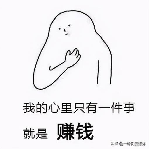 微信表情包制作 赚钱（微信表情包怎么做？）