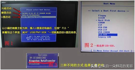 pe盘如何制作和使用（电脑重装系统的方法）