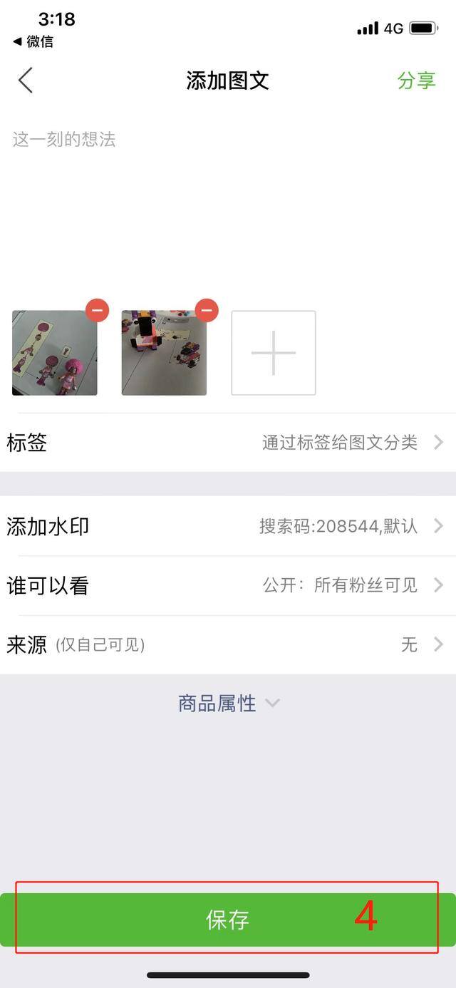微商开店步骤（小程序商城怎么开店，小程序店铺开店需不需要钱？）