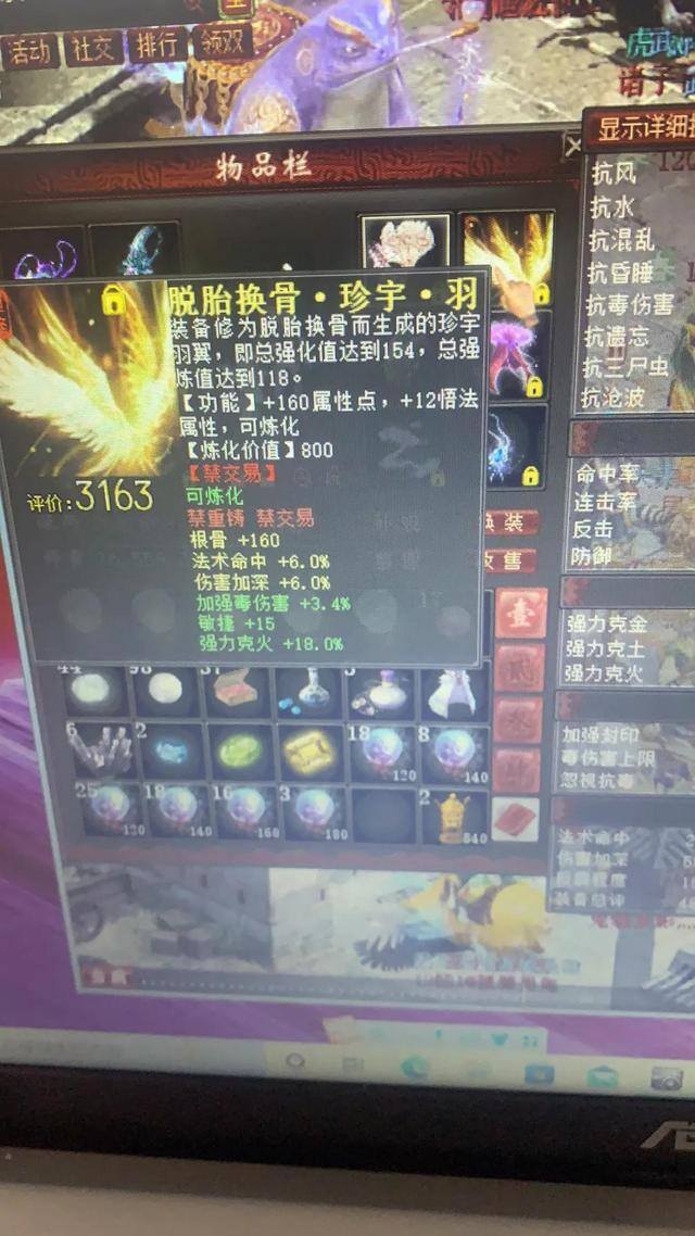 大话西游免费版（大话西游2：免费版神孩子培养攻略）