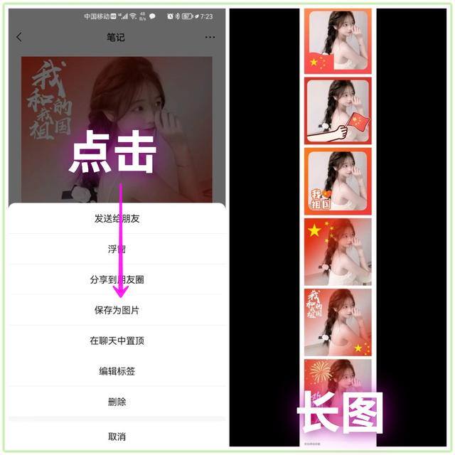 微信视频号怎么收藏（你真的会用微信吗？这6个隐藏超深的微信小技巧，个个都很实用）