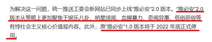 手机游戏24小时挂机软件（魔兽世界：统一推送联盟改名了）