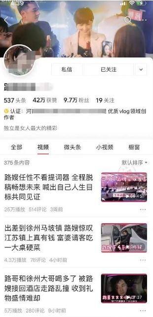 自媒体人15种赚钱方法（互联网带货赚钱方式）