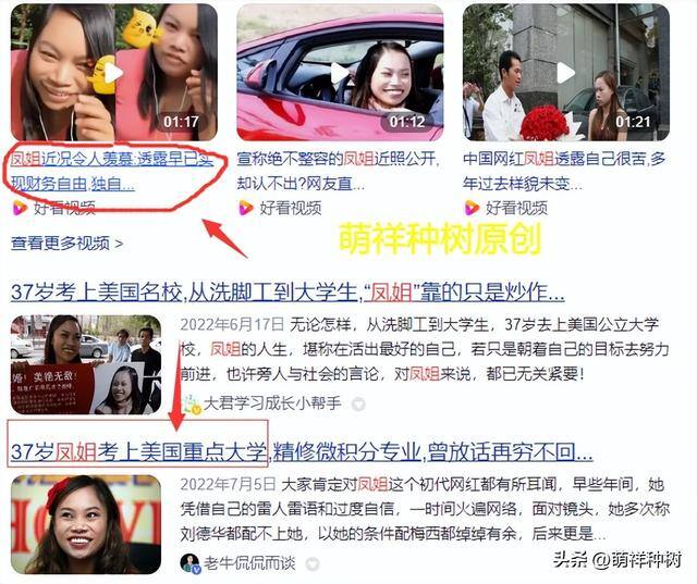 怎样快速挣钱（普通人如何快速发家致富）