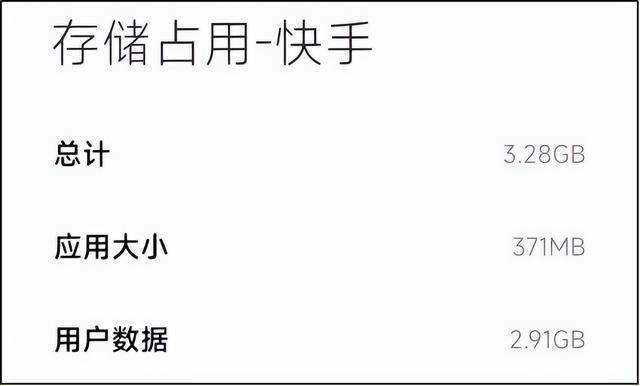 爱奇艺极速版真的能赚钱吗（小程序能不能取代app？）