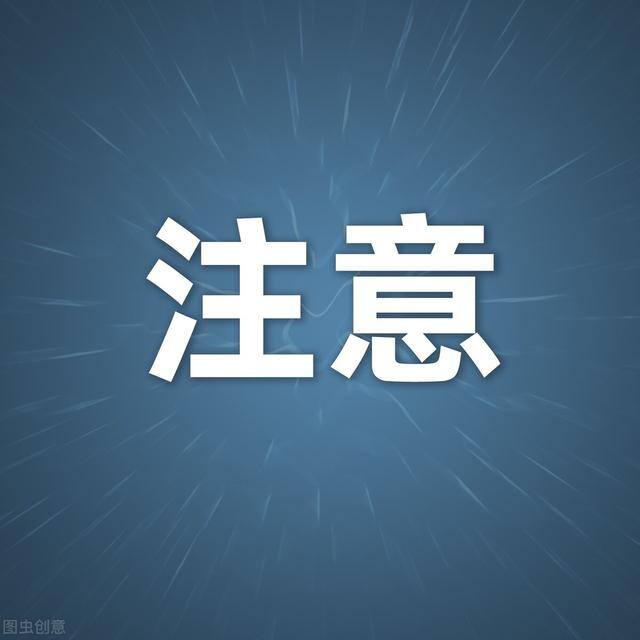 抖音看视频赚钱入口在哪（抖音站外播放激励的开通方法）