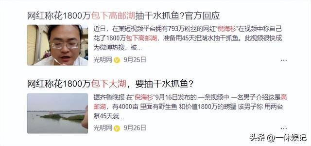 倪海杉做什么生意的（倪海杉：倪氏膏药）