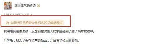 知乎写小说怎么赚钱（自己做知乎推文赚钱吗？）
