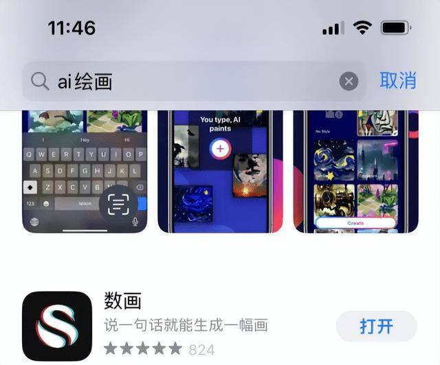 可以画画的软件免费（ai绘画软件推荐）