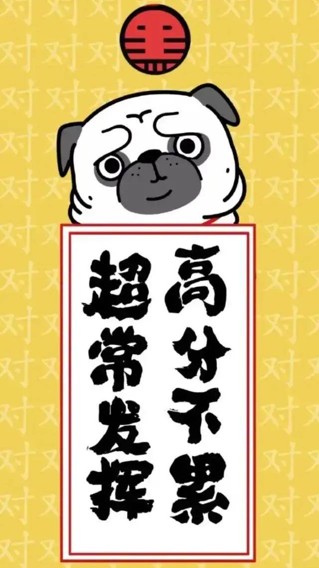 自律手机壁纸（学生党福利！自律壁纸！）