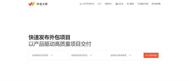 游戏兼职赚钱正规平台（开发互联网软件外包平台）