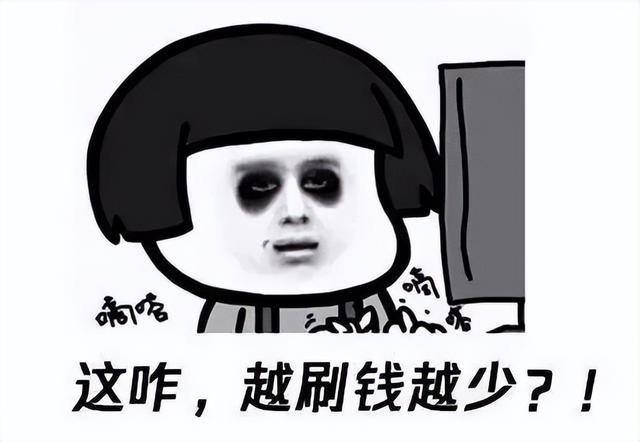 关注公众号一单一结兼职微信（「净网2019」点赞刷单兼职骗局！）