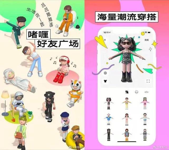 qq小窝怎么赚钱（腾讯超级qq小窝）