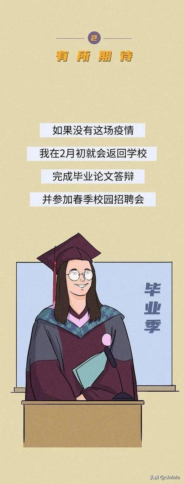 没有工作（35岁男子辛酸自述：已经整整5个月没工作了，我该怎么养家糊口？）