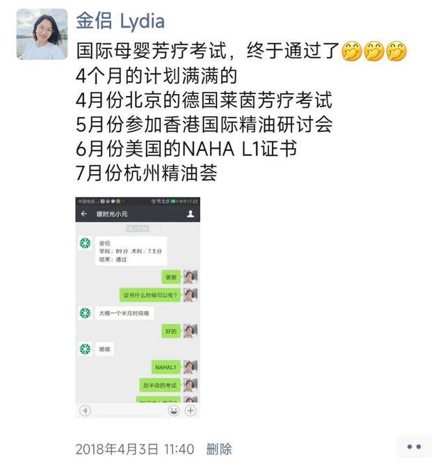 女人学什么手艺最赚钱（全职妈妈的自我复盘）