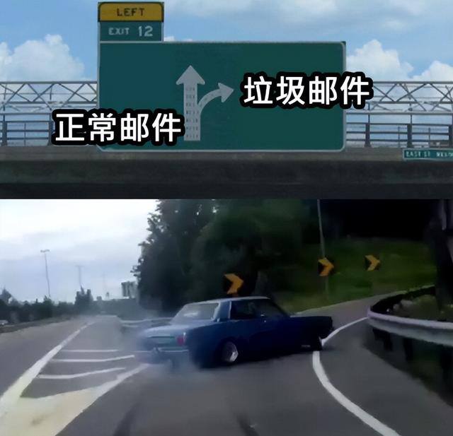 每天赚点（垃圾邮件的始作俑者）