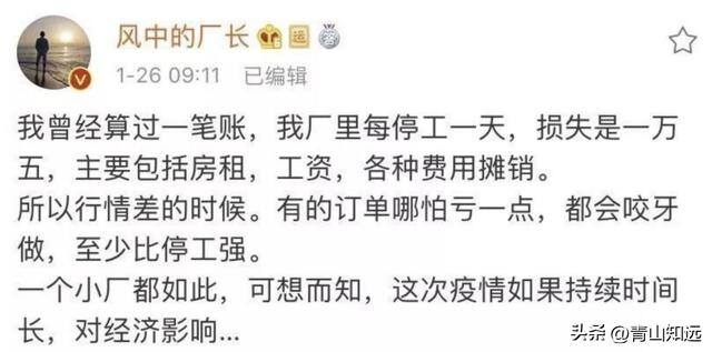 疫情在家做什么赚钱（现在的工作，真的是越来越难了）