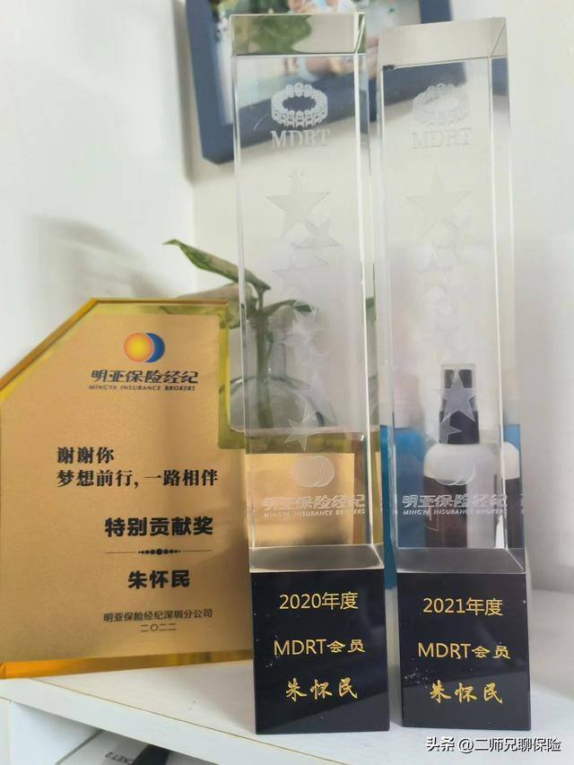 什么工作自由又赚钱（全职干保险经纪人的感受）