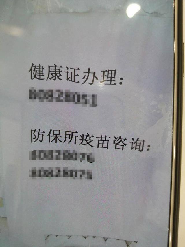 工作健康证怎么办理（健康证怎么办理）