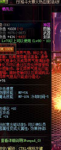 地下城与勇士搬砖一天能赚多少（dnf搬砖党记录贴）
