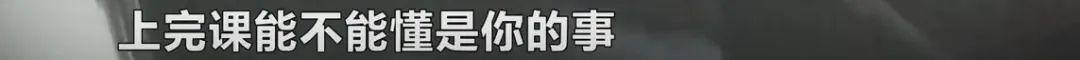 抖音小视频能赚钱吗（湖南昱思教育：销售套路深！）