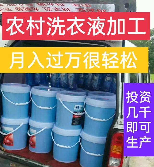 有什么好的创业项目（农村创业项目）