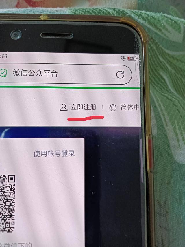 如何做微信公众号（你们都是怎么搞的？）