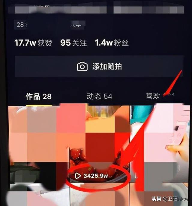 抖音如何赚钱（抖音直播间涨粉的四种方式）