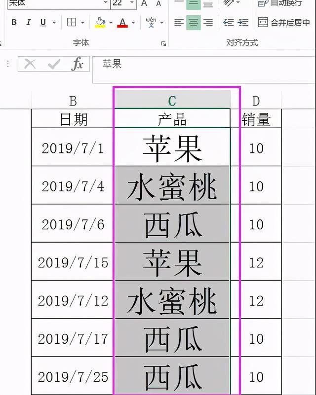 电脑怎么调节字体大小（如何让excel表格里的文字随单元格大小改变？）