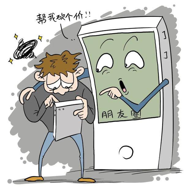 看视频就能赚钱的软件（净网2019：“能赚钱”的app不在少数）