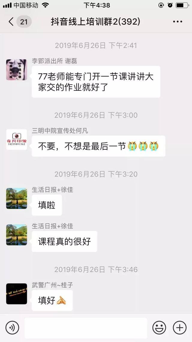 抖音怎么剪辑（从0开始学抖音视频剪辑）