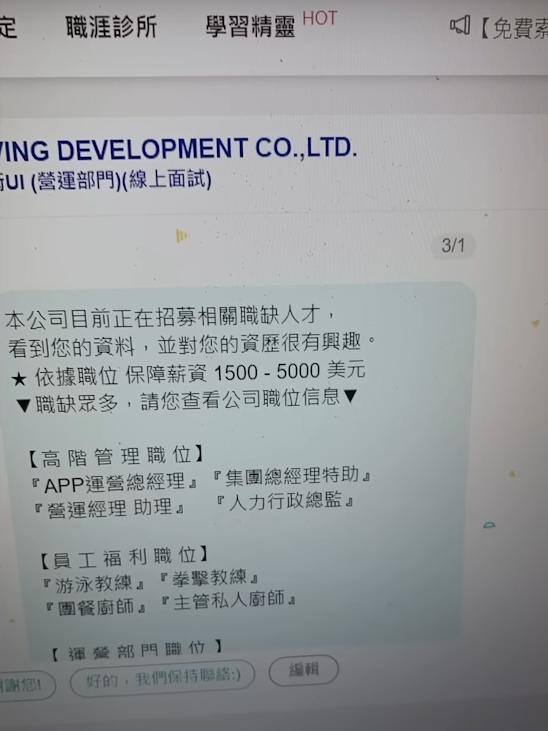 柬埔寨打工一个月多少钱（“诈骗胜地”柬埔寨如何形成？）