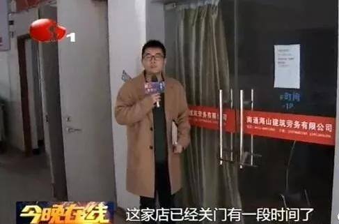 出国新西兰打工费用多少（出国劳务并非想去就去）