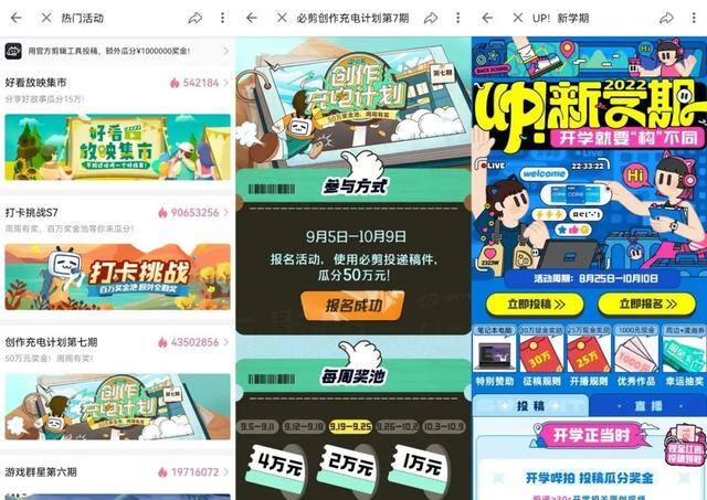 b站如何赚钱（如何在b站赚钱）