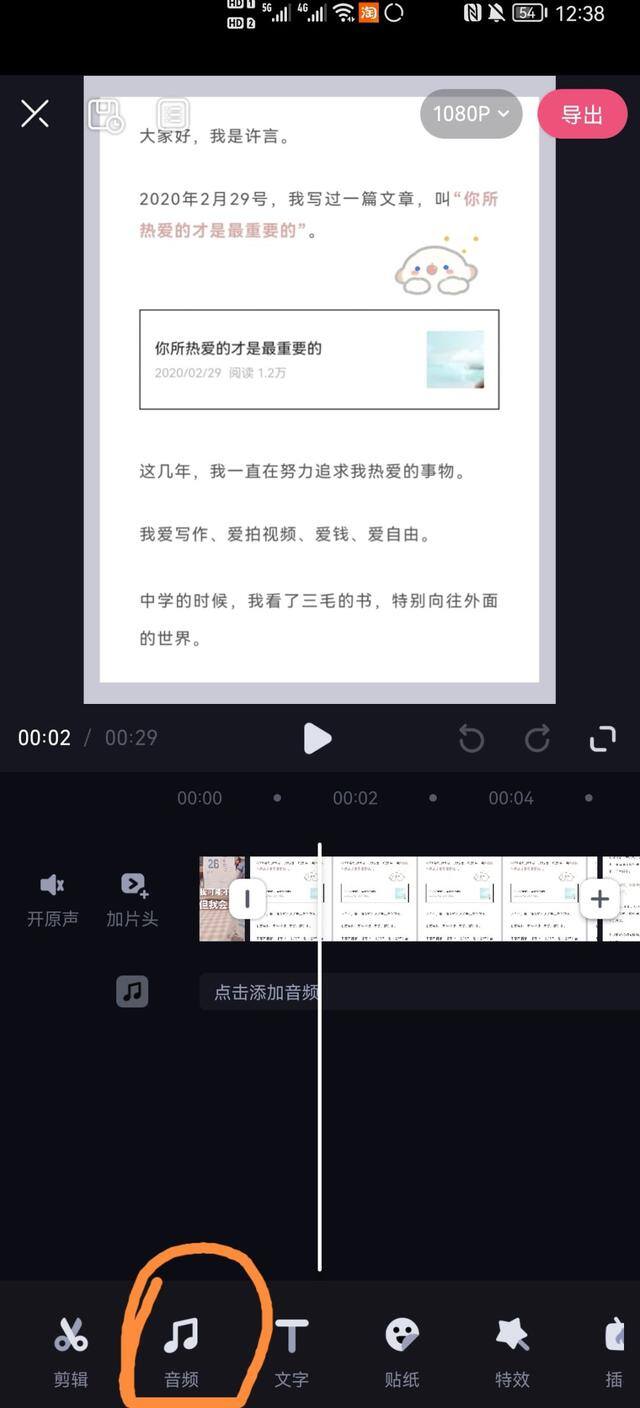 b站如何赚钱（如何在b站赚钱）