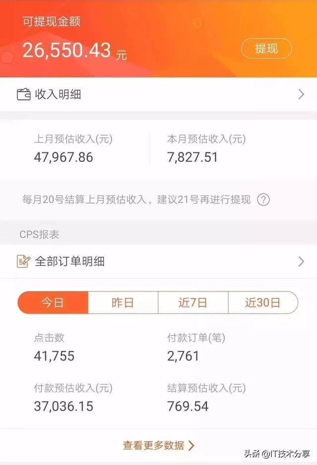 怎么利用抖音赚钱（抖音电商是怎么做的？）