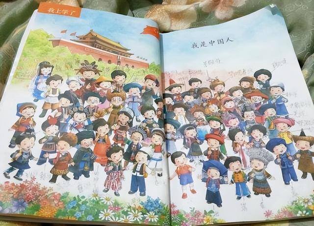 56个民族的绘画简单又好看（人教版语文书插画惹争议，56个民族共用一张脸）