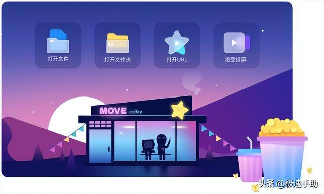 怎么看直播（能看电视直播的电脑视频播放器是哪一个）