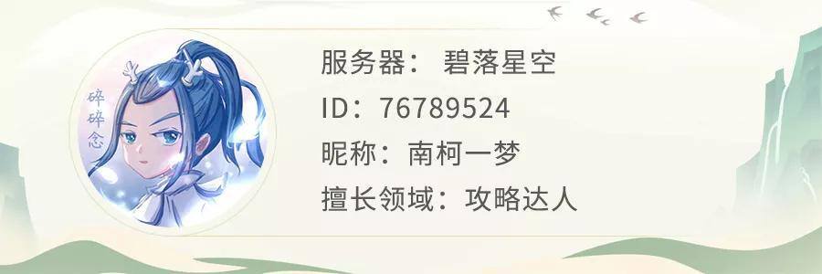 梦幻西游手游考古怎么赚钱（《梦幻西游》手游考古收益有多大？）