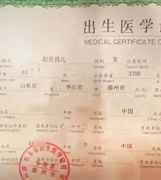 一看就是宝妈的网名（给孩子起名有多“随意”？）